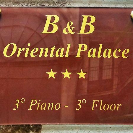 B&B Oriental Palace Катания Экстерьер фото